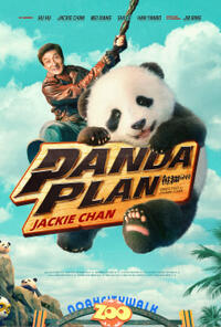 Panda Plan (2024) Movie Poster