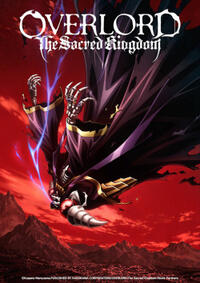 Overlord: The Sacred Kingdom - The IMAX 2D Experience (2024) Movie Poster