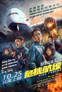 High Forces (2024) Movie Poster