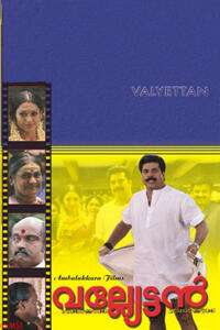 Vallyettan (2000) Movie Poster