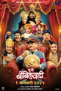Mukkam Post Bombilwaadi (2025) Movie Poster
