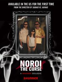 Noroi: The Curse (2005) Movie Poster