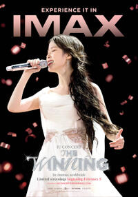 IU CONCERT : THE WINNING - The IMAX 2D Experience (2025) Movie Poster