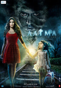 Aatma (2013) Movie Poster