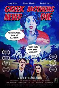 Greek Mothers Never Die (2025) Movie Poster