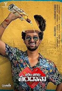 Takita Tadimi Tandana (2025) Movie Poster