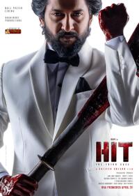 HIT: The Third Case - The IMAX 2D Experience (2025) Movie Poster