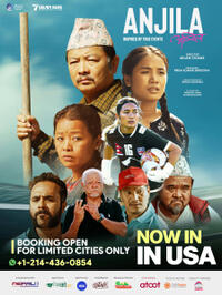 Anjila (2025) Movie Poster