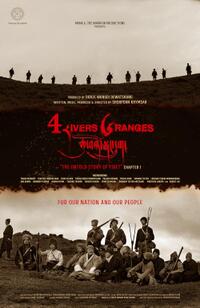 Four Rivers Six Ranges (2025) Movie Poster
