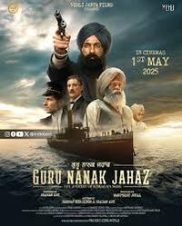 Guru Nanak Jahaz (2025) Movie Poster
