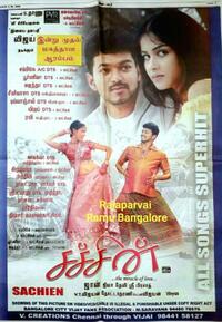 Sachien (2005) Movie Poster