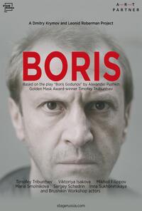 Boris (2024) Movie Poster