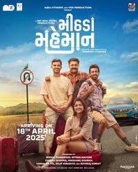 Mithada Maheman (2025) Movie Poster