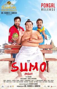 Sumo (2025) Movie Poster