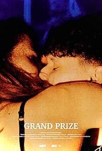 Grand Prize (2024) Movie Poster