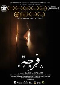 Farha (2021) Movie Poster