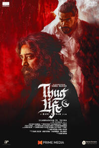 Thug Life (2025) Movie Poster