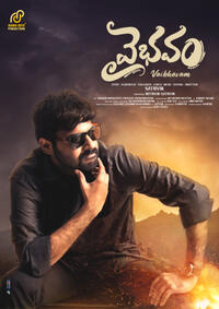 Vaibhavam (2025) Movie Poster