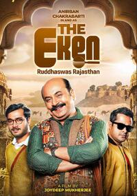 The Eken: Benaras e Bibhishika (2025) Movie Poster