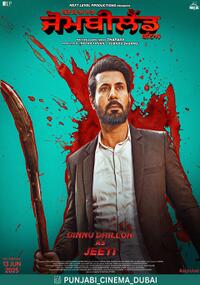 Pind Peya Sara Jombieland Baneya (2025) Movie Poster