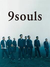 9 Souls (2003) Movie Poster
