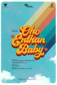 Oho Enthan Baby (2025) Movie Poster