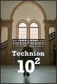 Technion 10² (2025) Movie Poster