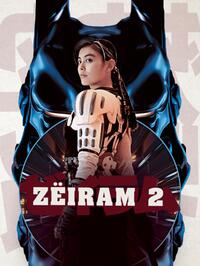 Zeiram 2 (1994) Movie Poster