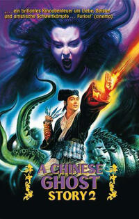 A Chinese Ghost Story II (1990) Movie Poster
