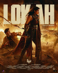 Lokah - Chapter 1: Chandra (2025) Movie Poster