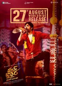 Mass Jathara (2025) Movie Poster