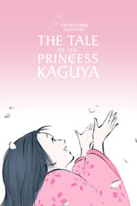 Double Feature: The Tale of The Princess Kaguya / The Wind Rises Movie Poster