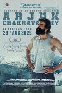 Arjun Chakravarthy (2025) Movie Poster