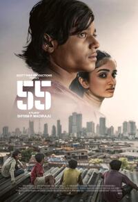 55 (2025) Movie Poster