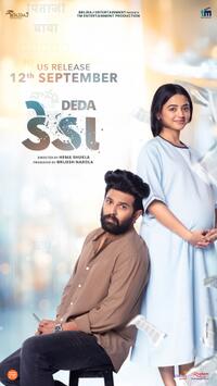 Deda (2025) Movie Poster