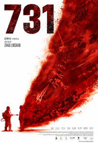 731 (2025) Movie Poster