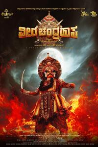 Veera Chandrahasa (2025) Movie Poster