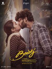Beauty (2025) Movie Poster