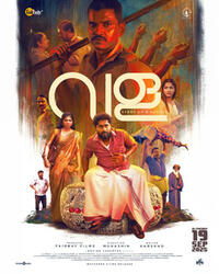 Vala: Story of a Bangle (2025) Movie Poster