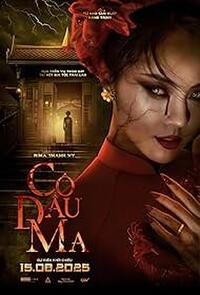 The Bride (Cô dâu ma 2025) Movie Poster