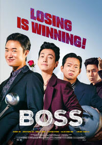 Boss (2025) Movie Poster