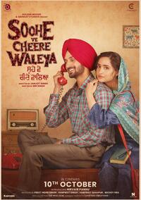 Soohe Ve Cheere Waleya (2025) Movie Poster