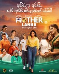 Mother Lanka (2025) Movie Poster