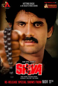 Shiva (1989) Movie Poster