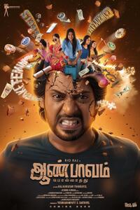 Aan Paavam Pollathathu (2025) Movie Poster
