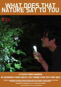 What Does That Nature Say to You (2025) Movie Poster