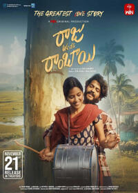 Raju Weds Rambai (2025) Movie Poster