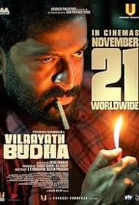 Vilayath Budha (2025) Movie Poster
