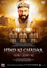 Hind Di Chadar - Guru Ladho Re (2025) Movie Poster