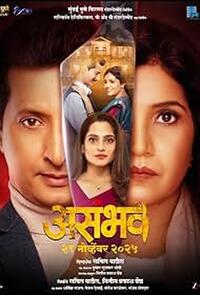 Asambhav (2025) Movie Poster